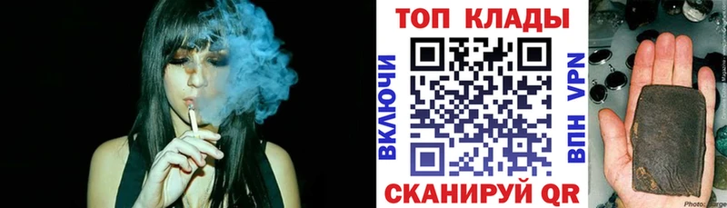 Наркота Сретенск КОКАИН  Мефедрон  ГАШ  МАРИХУАНА 