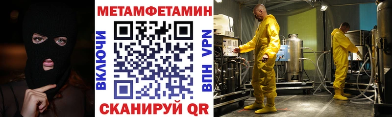 сколько стоит  Сретенск  mega зеркало  АМФЕТАМИН Розовый 