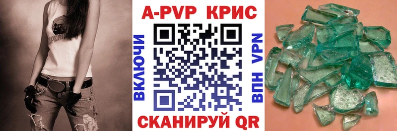 shop клад  Сретенск  Alpha PVP Соль  где купить наркоту 