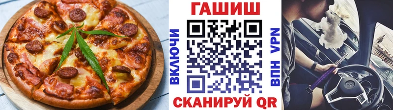купить закладку  Сретенск  блэк спрут tor  Печенье с ТГК марихуана 