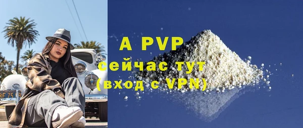 тгк Верхнеуральск