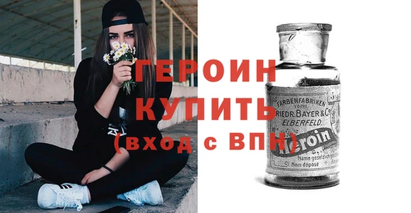 марихуана Верхний Тагил