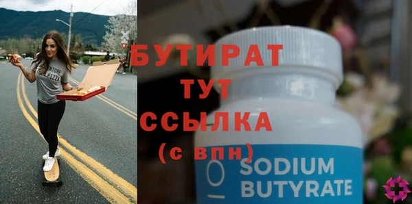 тгк Верхнеуральск