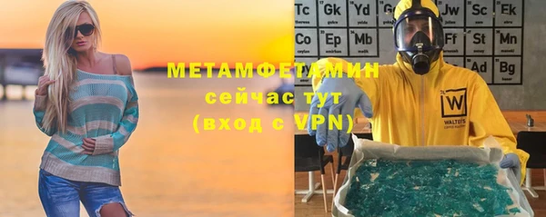 скорость mdpv Бугульма