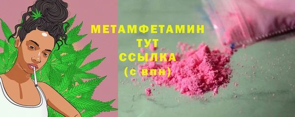 марихуана Верхний Тагил