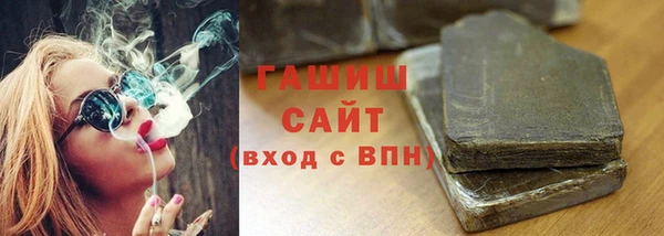 марихуана Верхний Тагил