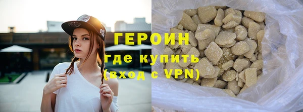 прущая мука Осинники