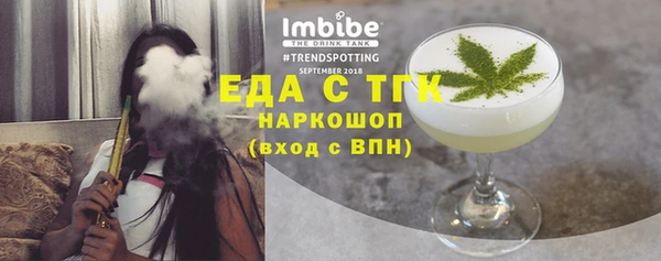 mix Волоколамск