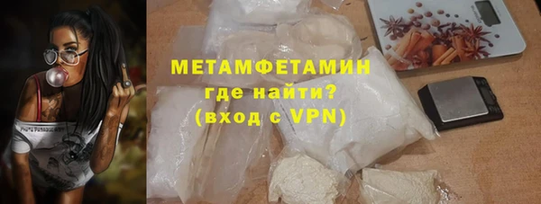 трава Володарск