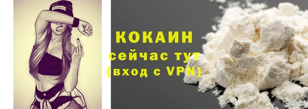 скорость mdpv Волосово