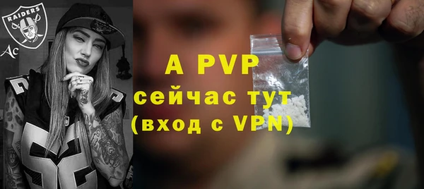 тгк Верхнеуральск