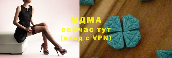 трава Володарск