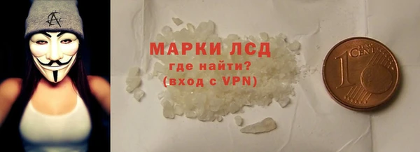 марихуана Верхний Тагил