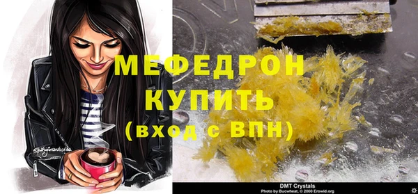 тгк Верхнеуральск