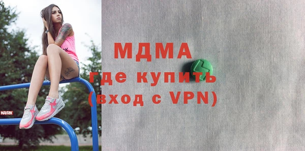 марихуана Верхний Тагил