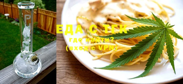 марихуана Верхний Тагил
