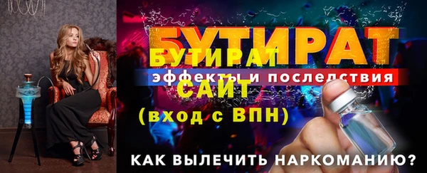 трава Володарск