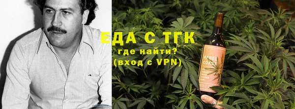 тгк Верхнеуральск