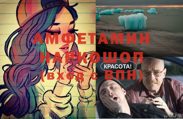 марихуана Бронницы