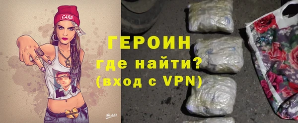 альфа пвп Осташков