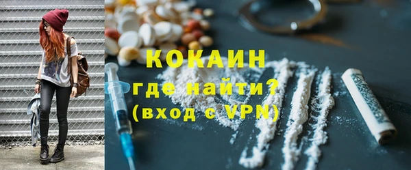 прущая мука Осинники