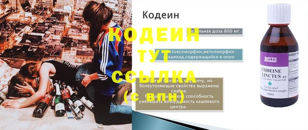 тгк Верхнеуральск