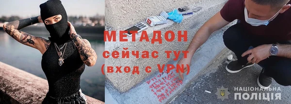 тгк Верхнеуральск