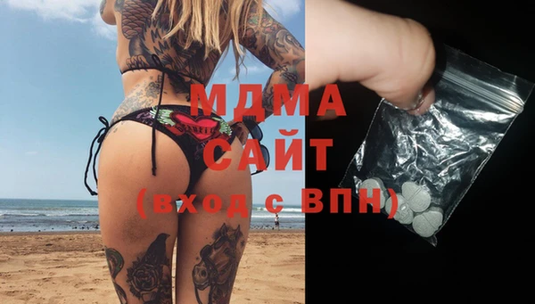скорость mdpv Волосово