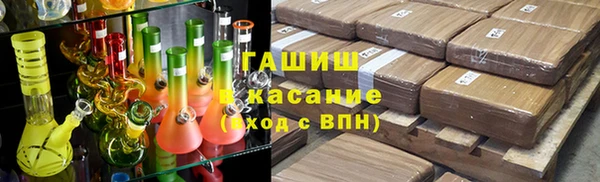 марихуана Верхний Тагил