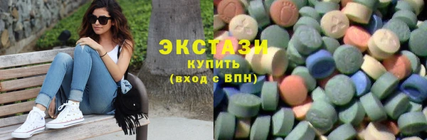 альфа пвп Осташков