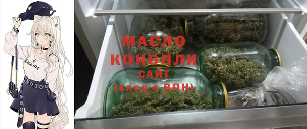 марихуана Верхний Тагил