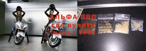 тгк Верхнеуральск