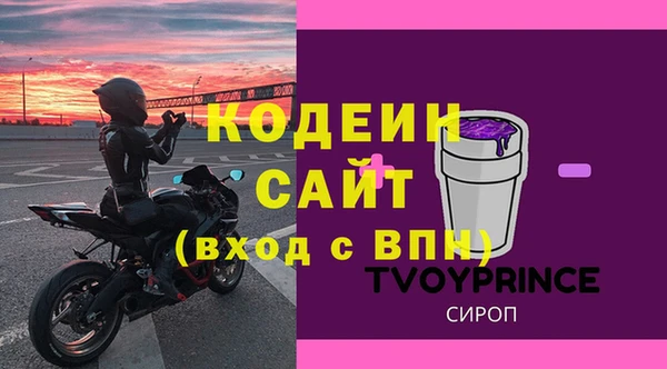 тгк Верхнеуральск