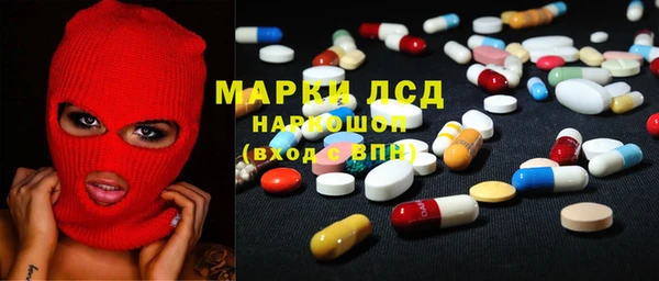 тгк Верхнеуральск