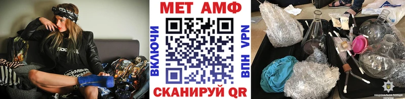 Первитин Декстрометамфетамин 99.9%  даркнет сайт  Сретенск 
