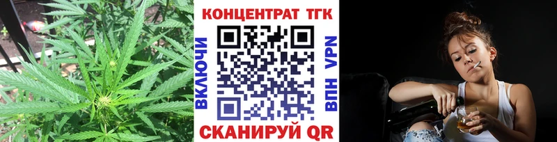 Дистиллят ТГК гашишное масло  магазин продажи наркотиков  Сретенск 
